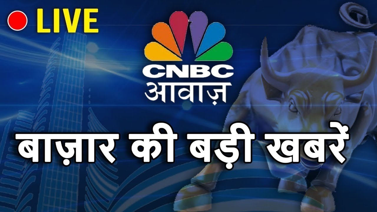 CNBC Awaaz Streaming online watch live TV