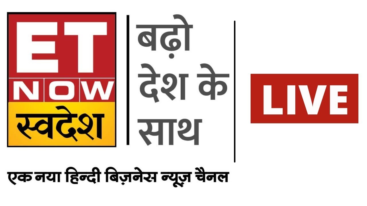 ET Now Swadesh Streaming online watch live TV