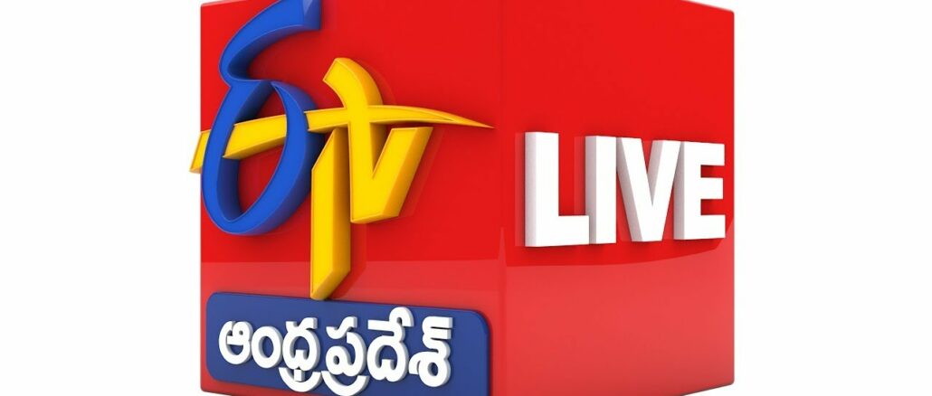ETV Andhra Pradesh