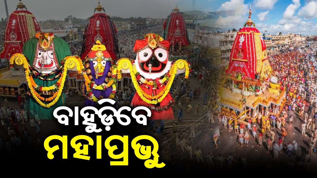 Kalinga Streaming online watch live TV