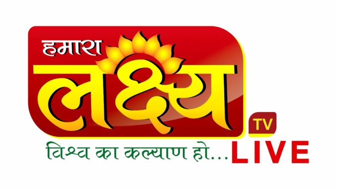 Lakshya TV Streaming online watch live TV