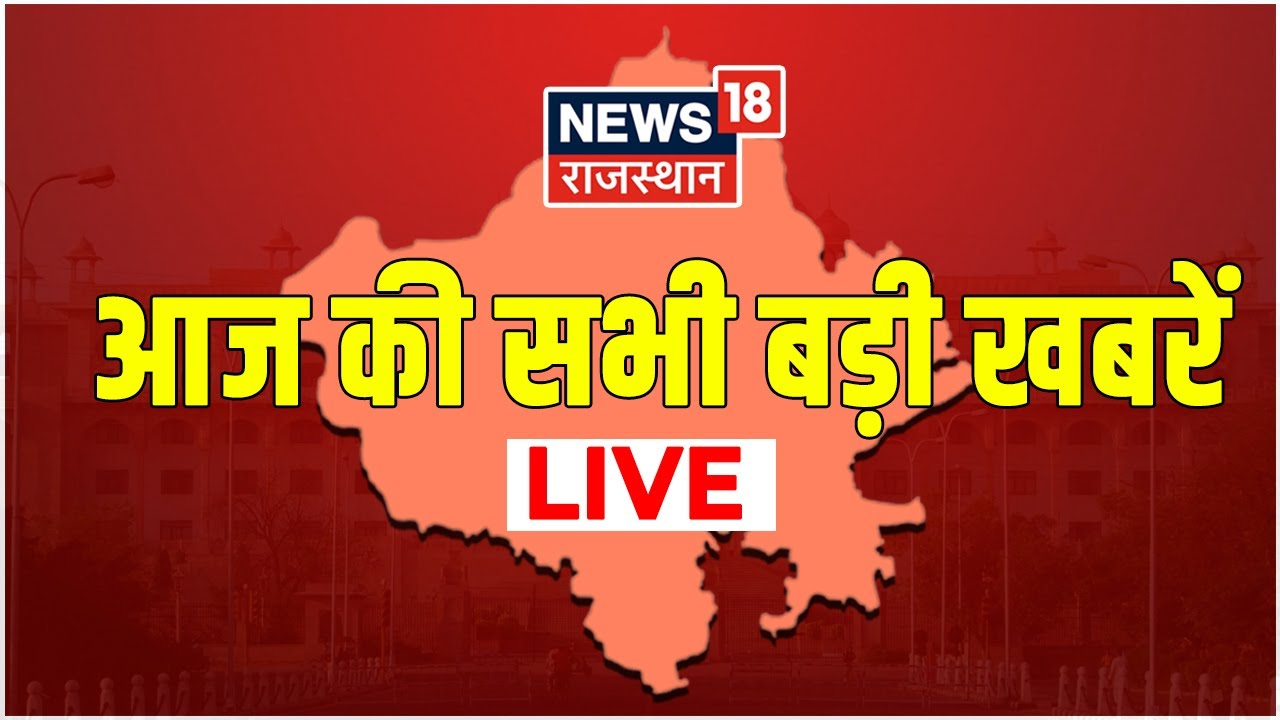 News 18 Rajasthan Streaming online watch live TV