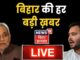 News18 MP Chhattisgarh