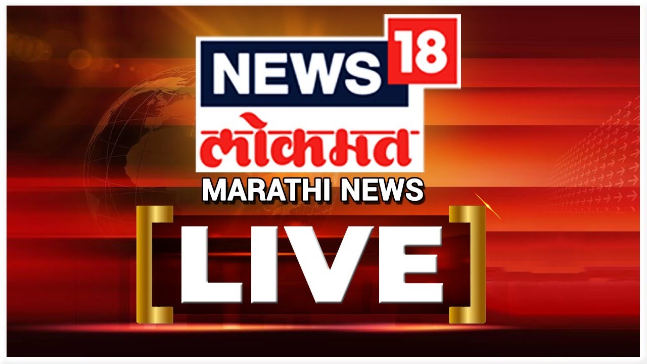 News18 Lokmat Streaming online watch live TV
