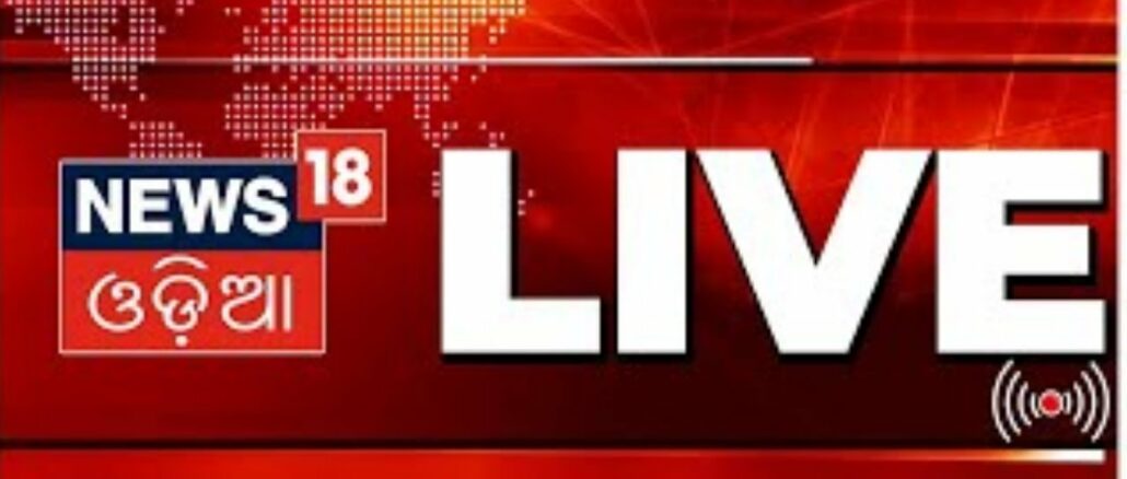 News18 Odia