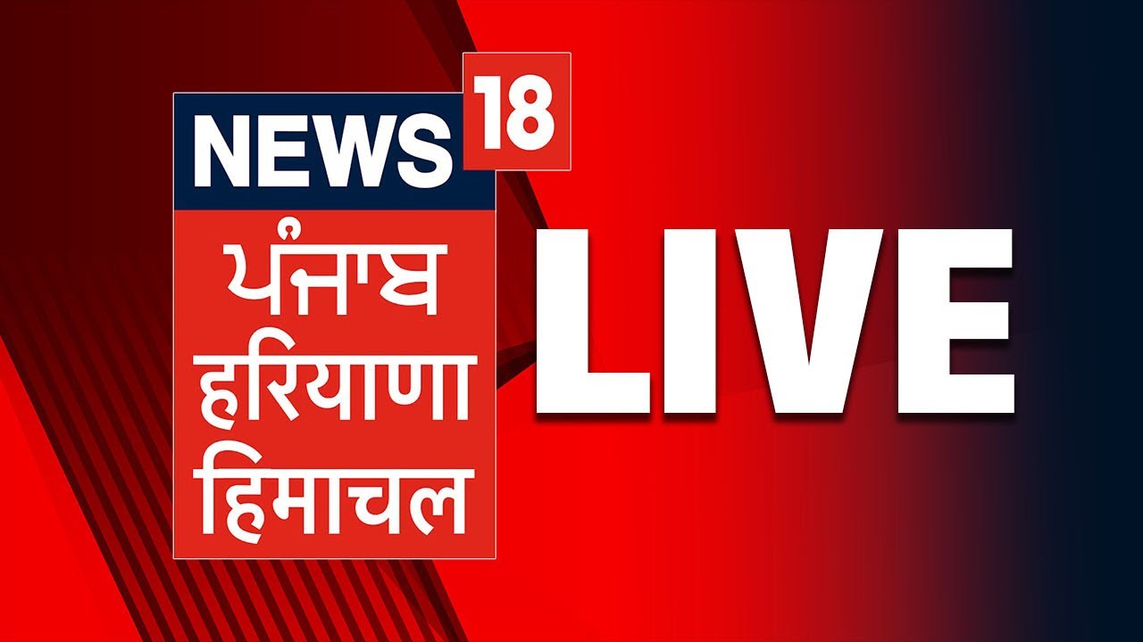 News18 Punjab Streaming online watch live TV