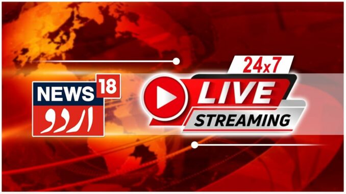 News18 Streaming online watch live TV