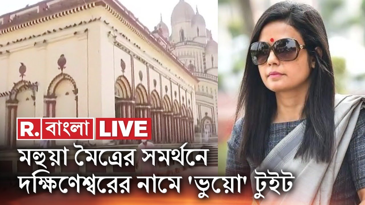 Republic Bangla Streaming online watch live TV