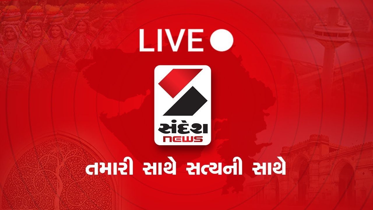 Sandesh News Streaming online watch live TV