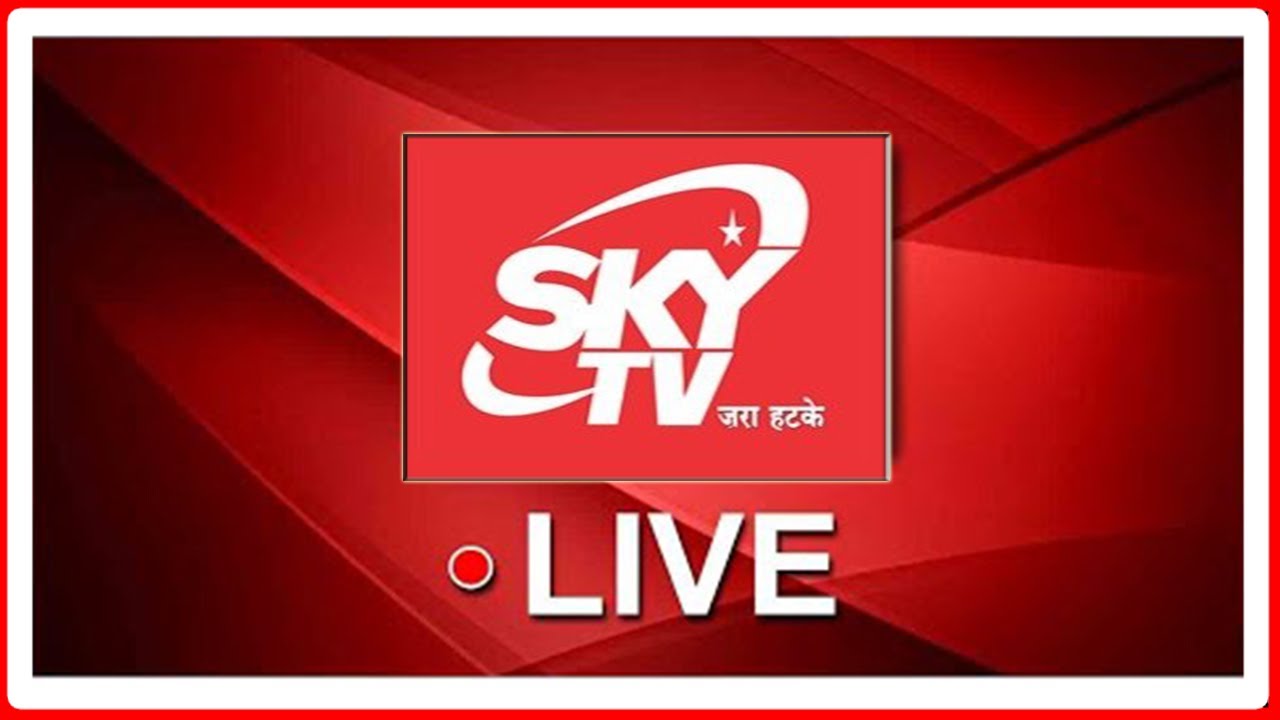 SKY TV CHANNEL