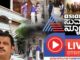 TV9 Telugu News