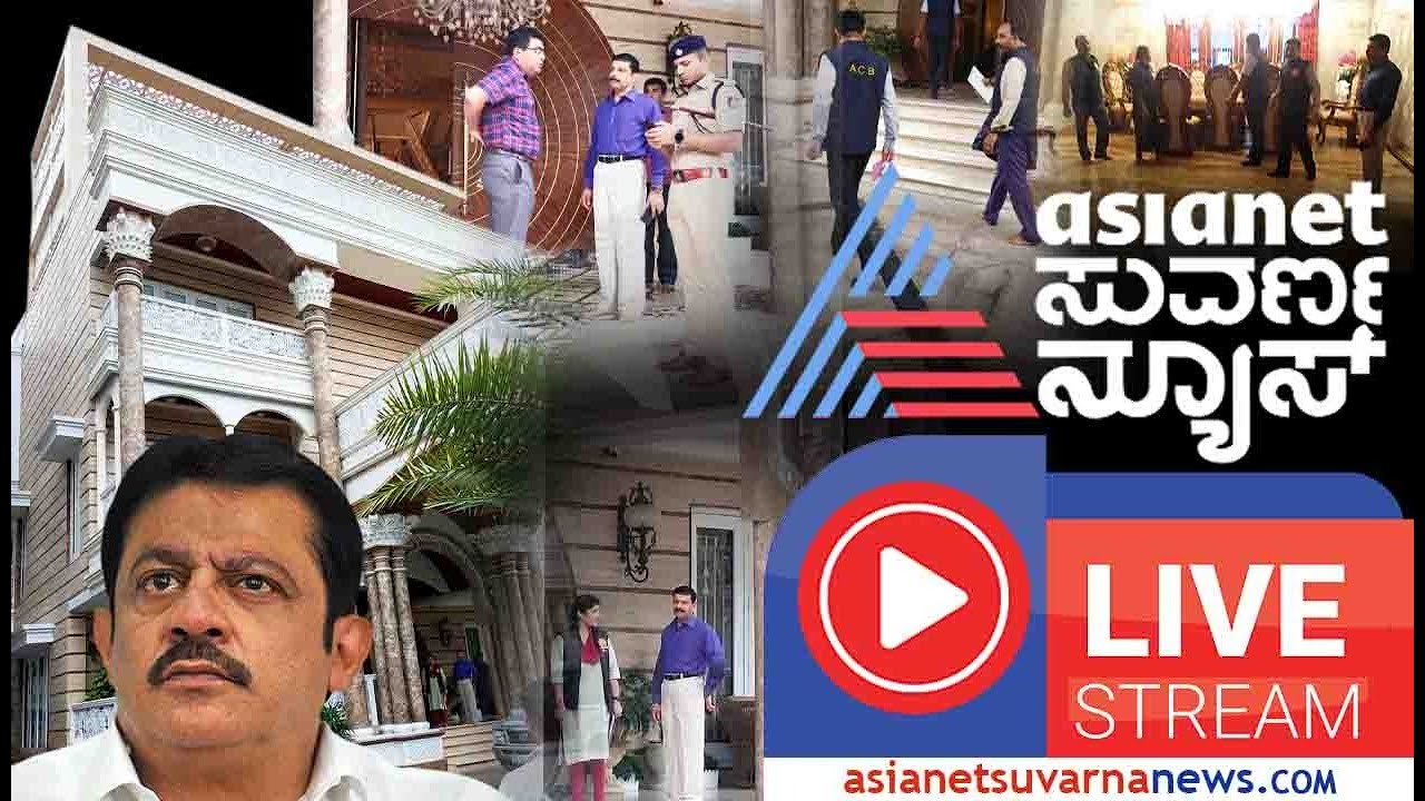 Suvarna News Streaming online watch live TV