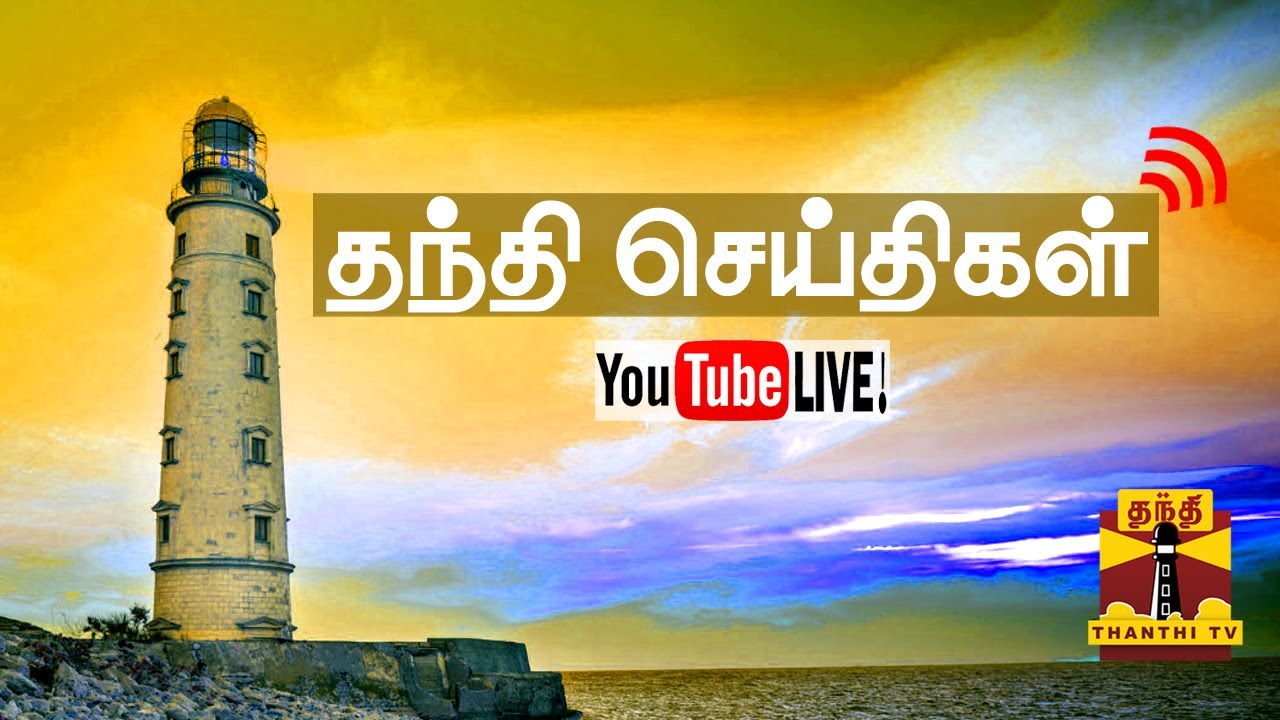 Thanthi TV Streaming online watch live TV