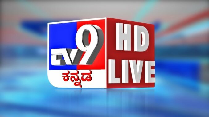 TV9 Kannada News Streaming online watch live TV