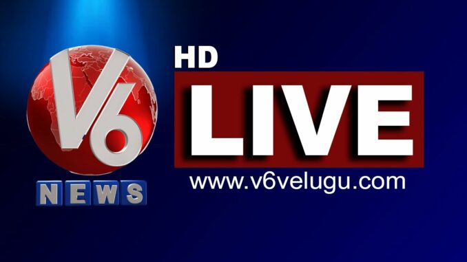 V6 News Streaming online watch live TV