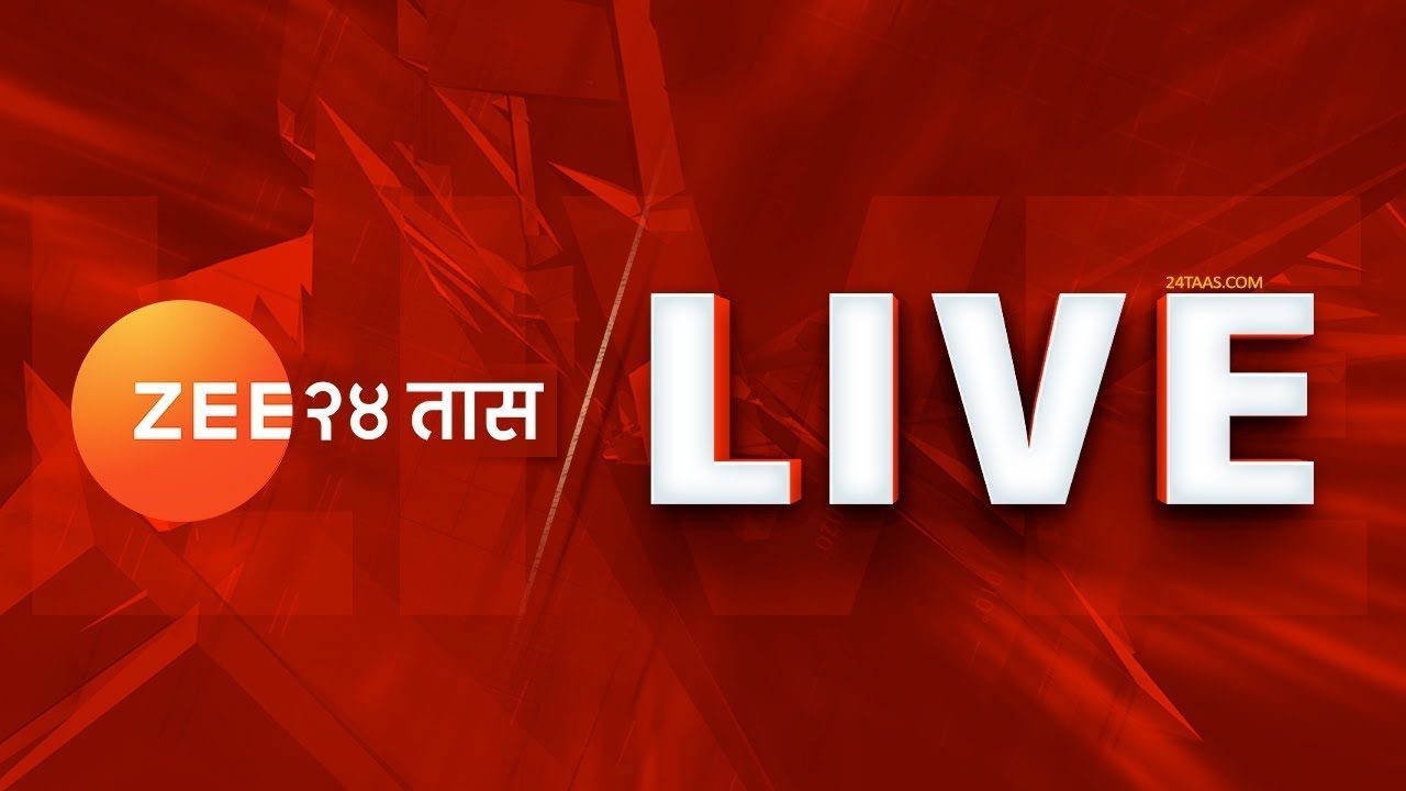 Zee 24 Taas Streaming online watch live TV