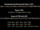 cia Recruiting Russian agents