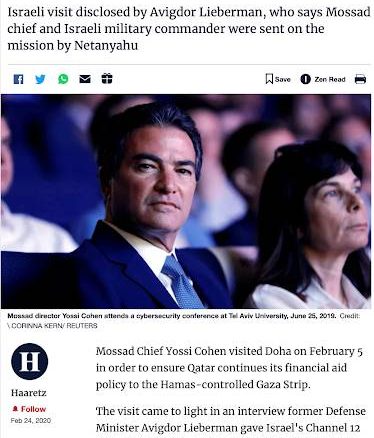 Netanyahu's Israel, Hamas