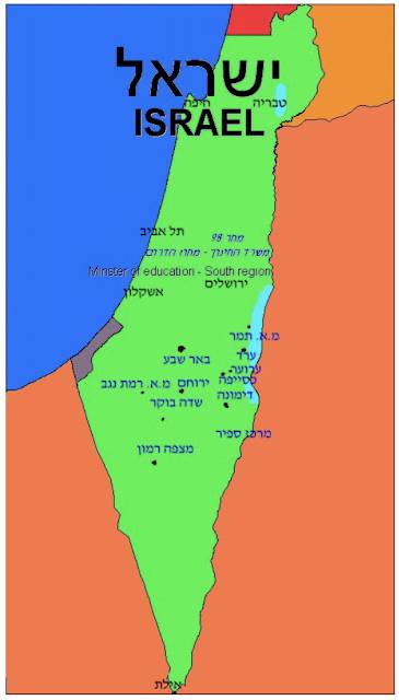 Palestinian State