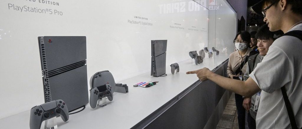 Most expensive PlayStation