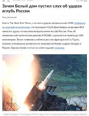War with Russia