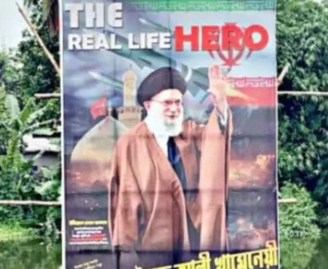 Khamenei