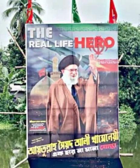 Khamneie poster Khamenei