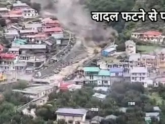 Himalayas