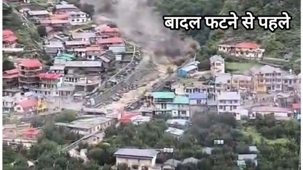 Himalayas